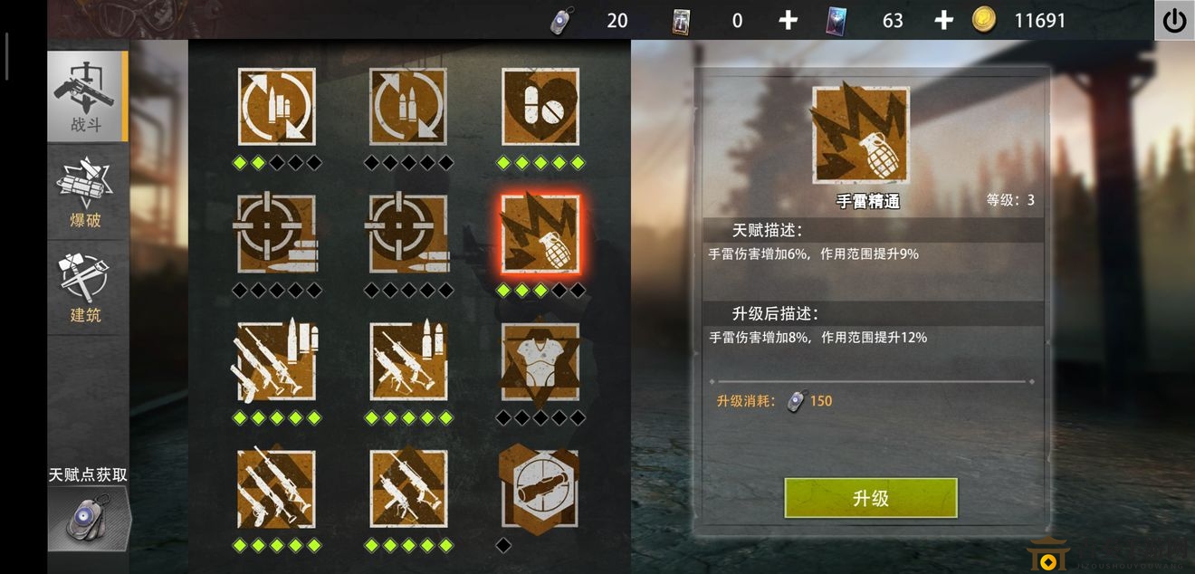 王牌战争天赋提升攻略，文明重启加点技巧揭秘