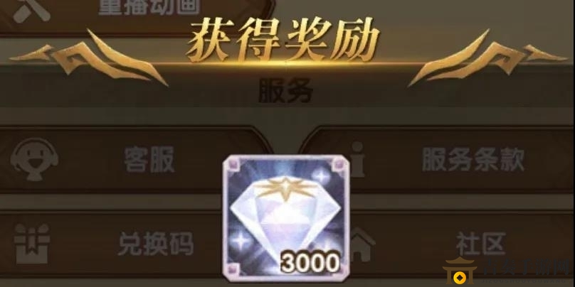 剑与远征9月8日最新兑换码揭秘 9月最新兑换码汇总