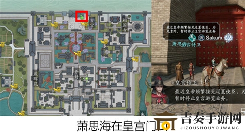 天涯明月刀手游汴水春风攻略流程 汴水春风奇遇完成方法