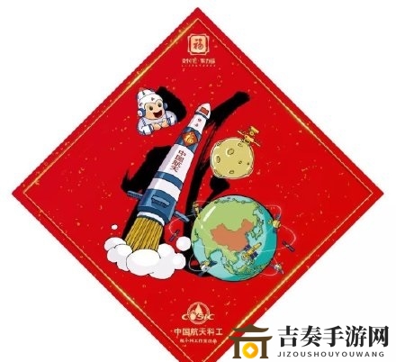 必出爱国福福字汇总 100%出爱国福福字一览