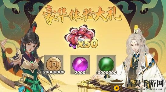 《千秋辞揭秘》友情树奖励一览，玩法介绍详析