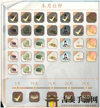 墨魂独玉与胡萝卜获取攻略
