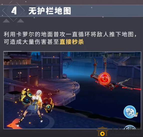 崩坏3后崩坏书连段攻略 战斗连段技巧分享