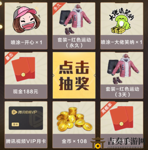 和平精英风华绝代礼包怎么领 阑珊灯火风华绝代礼包领取地址分享