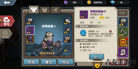 古荒探秘，装备升级秘籍：强化技巧与玩法详解