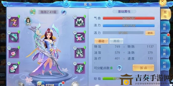 《萌妖传》属性提升攻略，加点技巧与推荐一览