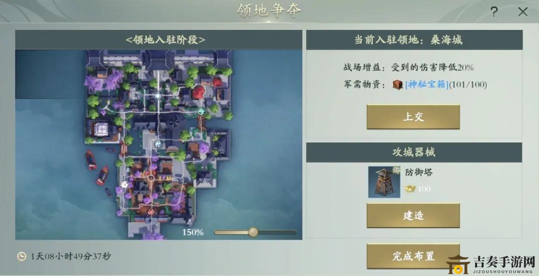 秦时明月世界帮会领地争夺攻略 帮会领地竞标、备战及打法指南