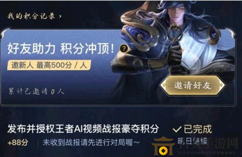 王者荣耀李信一念神魔免费白嫖方法 李信一念神魔0.1元获取攻略
