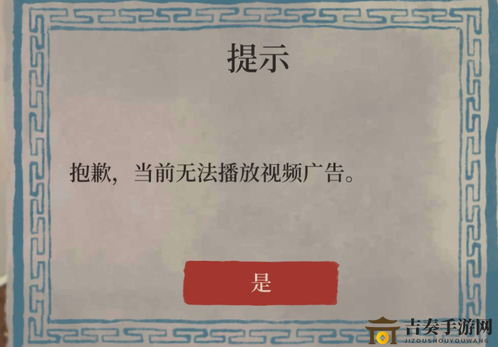 《江南百景图攻略宝典》图文攻略解析分享