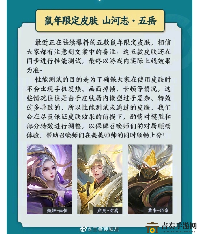 王者荣耀赛季奖励补发时间 赛季奖励及战队赛宝箱什么时候补发