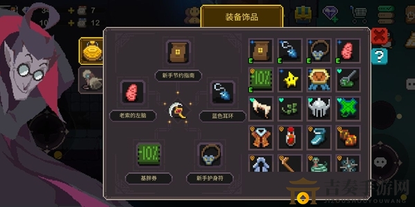 元素地牢术士养蛙流玩法详解