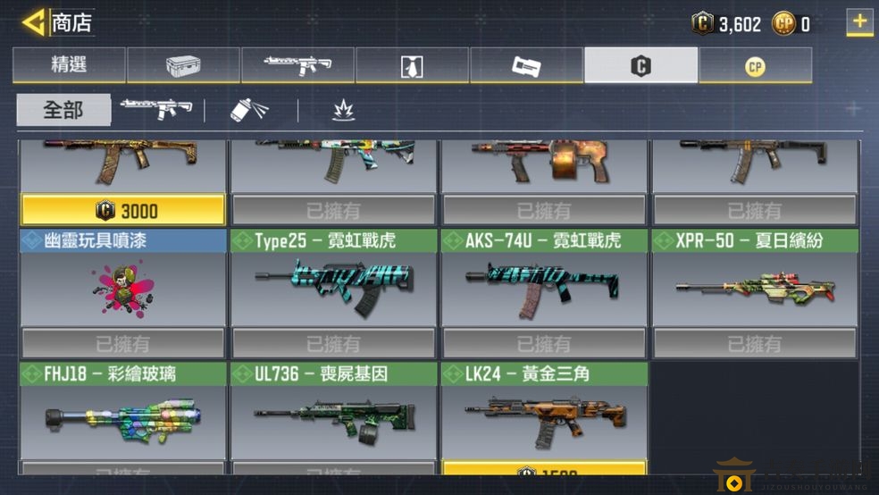 《使命召唤手游狙击篇》竞技技巧全解析，玩法攻略大揭秘