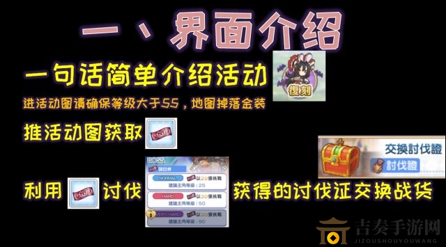 公主连结国服入坑攻略 新手最强入门解说视频