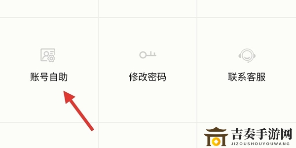 奇葩战斗家手机号怎么解绑 手机号解绑方法讲解