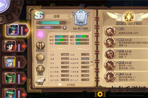 元素方尖2-15关卡攻略分享 2-15怎么通关