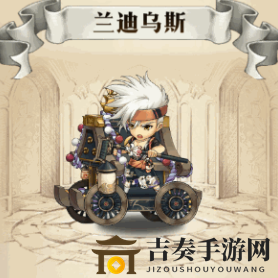 梦幻模拟战兰迪乌斯祭典突击皮肤外观及特效欣赏