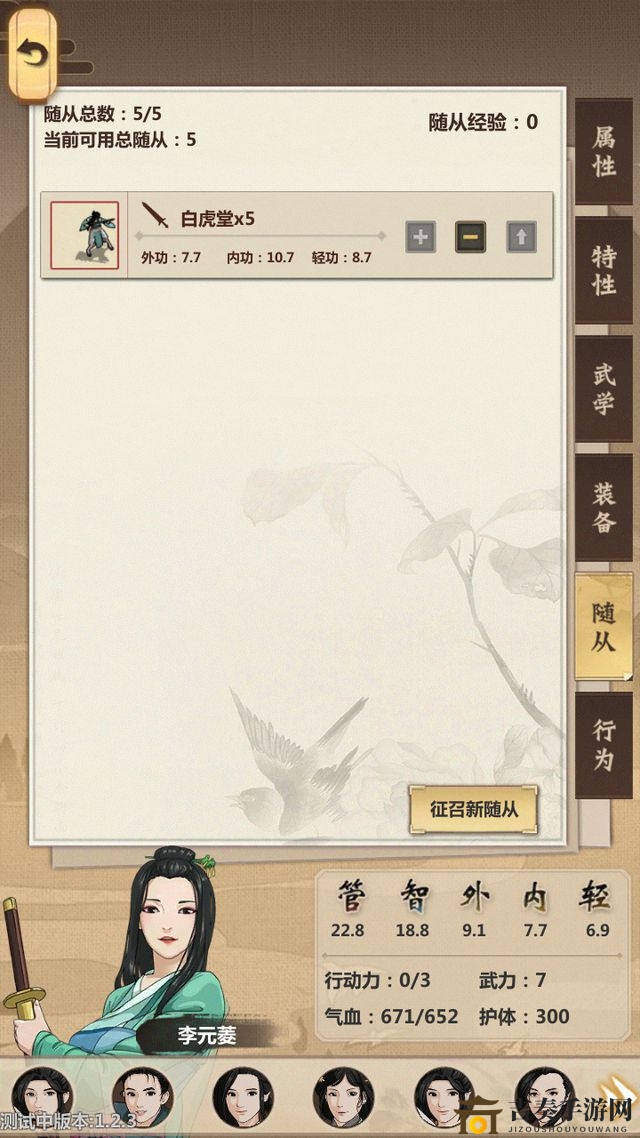 悬鱼任务奖励获取方法，攻略详解