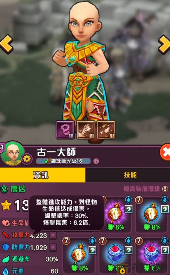 探寻传奇商店僧侣实力，深度解析其价值与作用