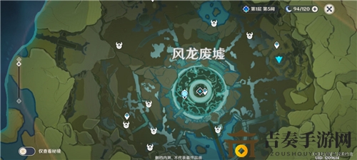 原神风车菊分布详述，坐标刷新地点全解析