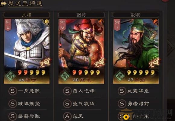 《三国志战略版》如何合理分配属性，提升队伍战斗力技巧分享