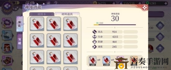 万灵启源黄龙之血有什么用 黄龙之血作用及使用方法介绍