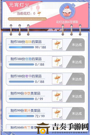 梦间集元宵灯火活动攻略详析，丰厚奖励抢先看