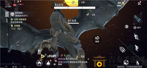 妄想山海应龙获得方法介绍 应龙在哪里抓
