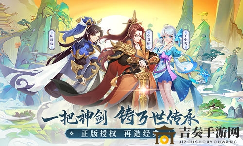 《轩辕剑剑之源》五木队阵容攻略，五木队玩法解析与搭配技巧