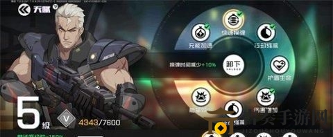 《王牌战士执刑者攻略详解》玩转技巧分享
