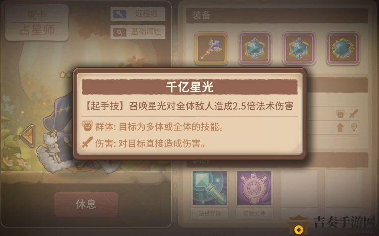咔叽探险队秘境寻宝术，揭秘秘境石得法