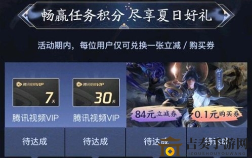 王者荣耀李信一念神魔免费白嫖方法 李信一念神魔0.1元获取攻略