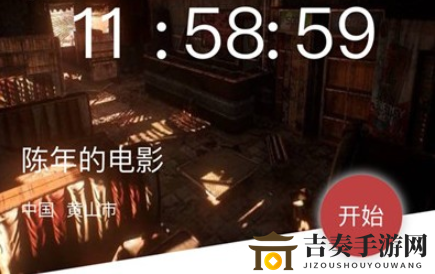 陈年电影谜题解密：揭秘凶手身份