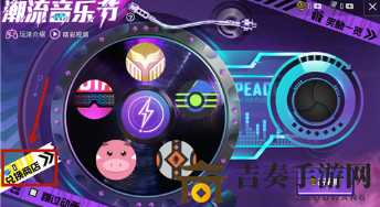 《和平精英》扭蛋碎片兑换特斯拉攻略，使用方法详述