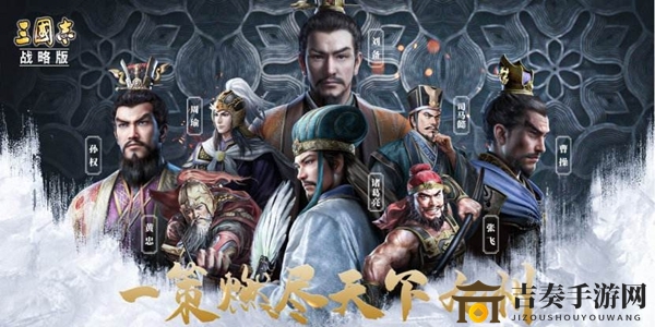 三国志战略版端午节活动是什么 端午节活动介绍