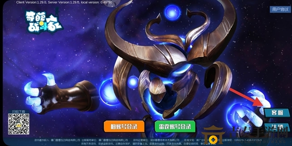 奇葩战斗家手机号怎么解绑 手机号解绑方法讲解