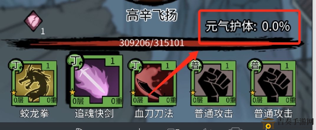 少年侠客元气护体功效解析，全面作用揭秘