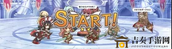《公主连结》伊莉亚四保一阵容搭配攻略 伊莉亚四保一阵容玩法介绍