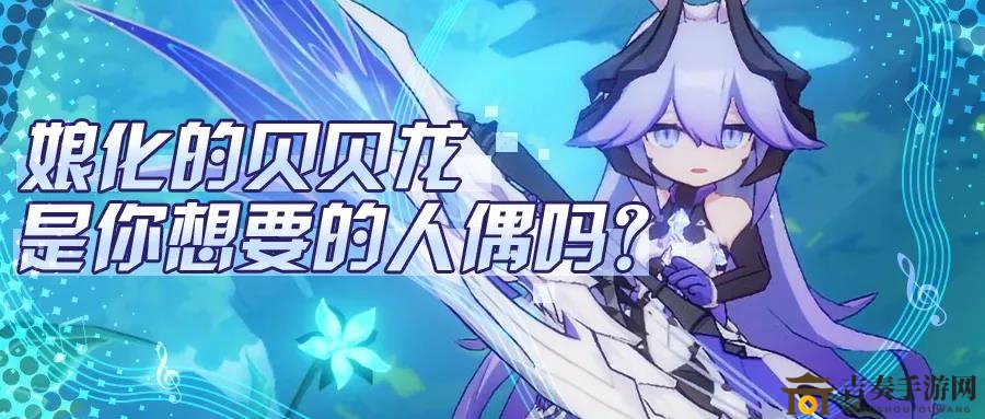 《崩坏3》贝拉养成指南，技能提升顺序解析