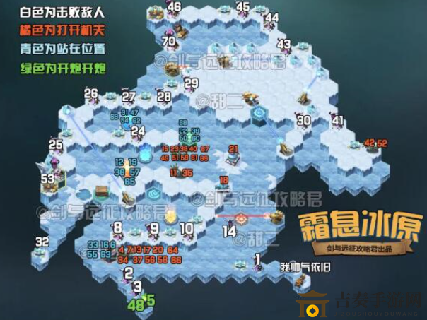 剑与远征霜息冰原通关路线图 剑与远征霜息冰原通关攻略