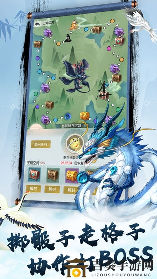 无极仙途升仙指南，详解飞升后日常操作技巧