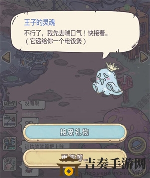 《最强蜗牛攻略》揭秘：绿贵魔封钵获取途径详解