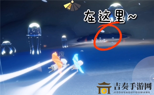 光遇水母叫声先祖探险指南 水母叫声先祖在哪里