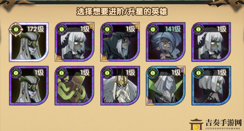 《剑与远征红装攻略》红装必得收菜技巧解析