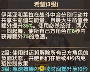 剑与远征凤凰和双子哪一个好 剑与远征神魔玩家氪金建议