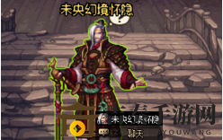 DNF未央幻境寻怀隐路径，辟邪玉与玉荣合成攻略