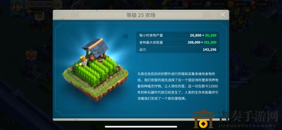 《万国觉醒升级攻略》：新手必备建筑物提升秘籍