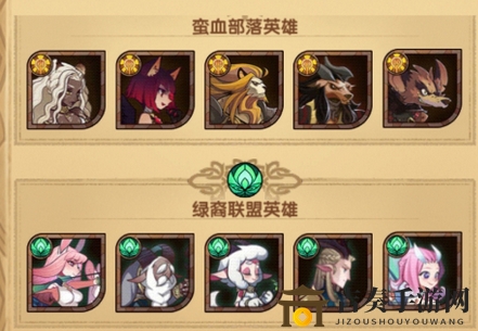 《剑与远征》攻略：心愿清单选角指南，前期角色培养必看