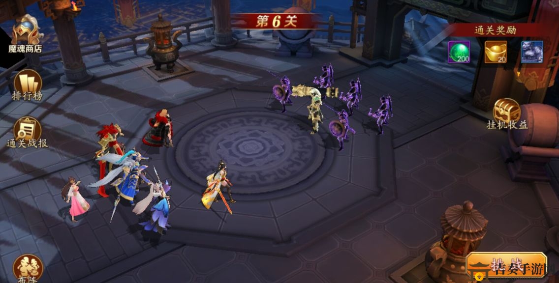 《放开那三国3》攻略详解：魔魂塔挑战技巧分享