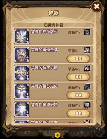 剑与远征24-38怎么打 24-38通关阵容搭配及站位攻略