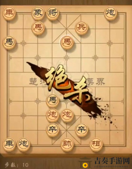 天天象棋残局挑战183期攻略分享，轻松过关技巧解析